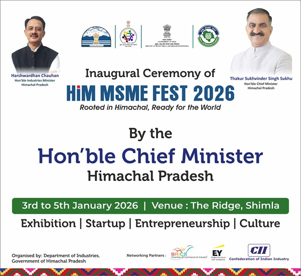 हिन्दुस्थान समाचार