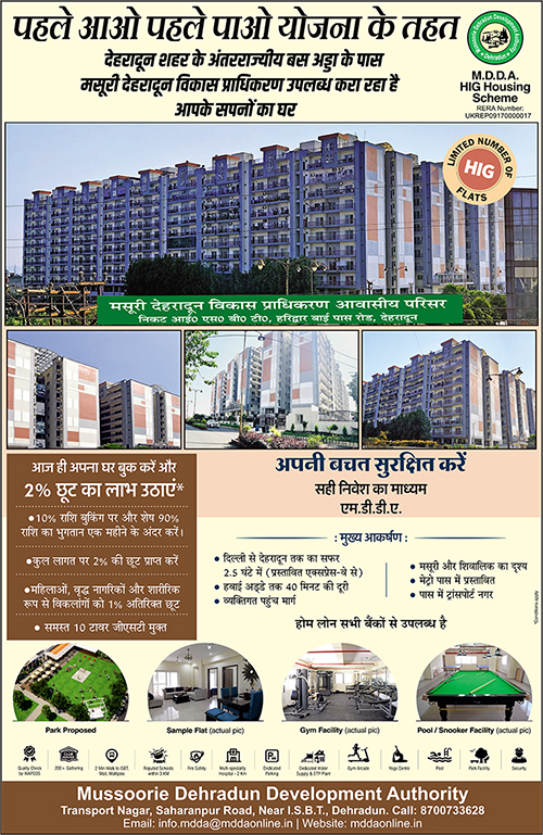 हिन्दुस्थान समाचार