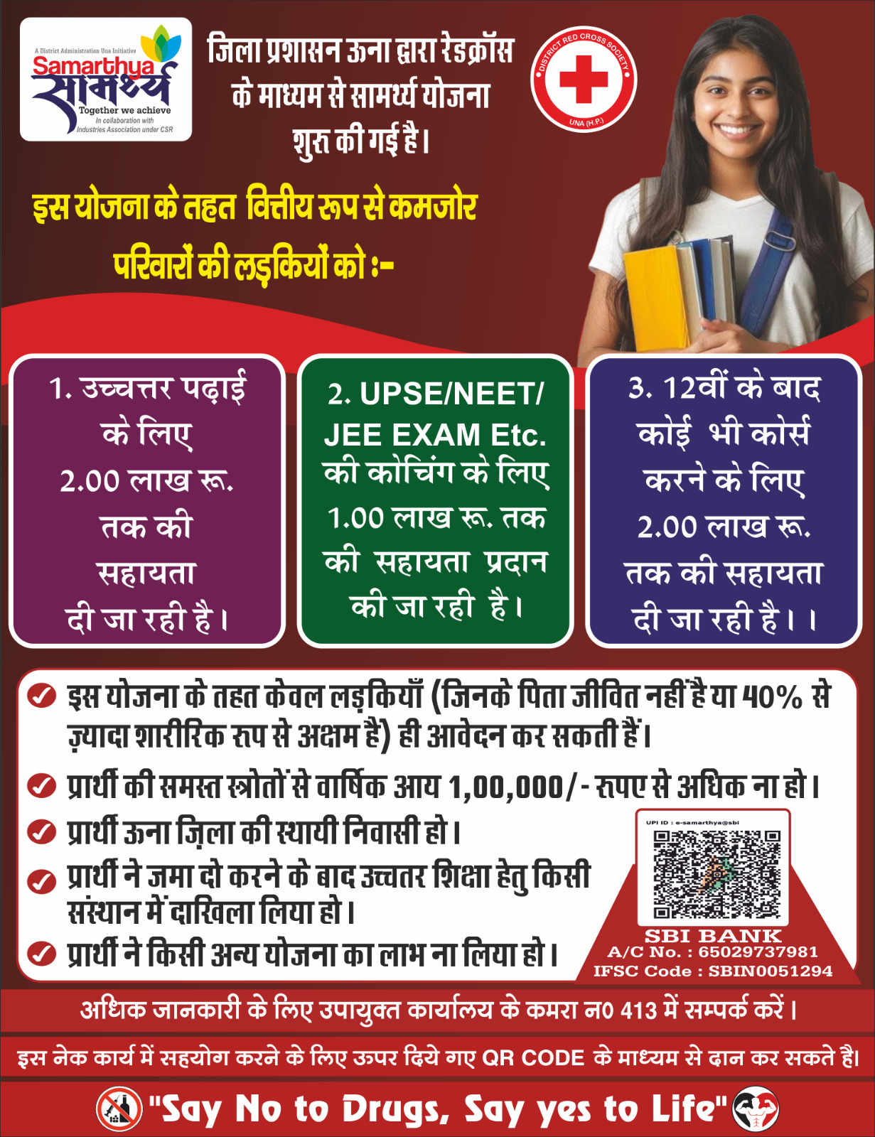 हिन्दुस्थान समाचार