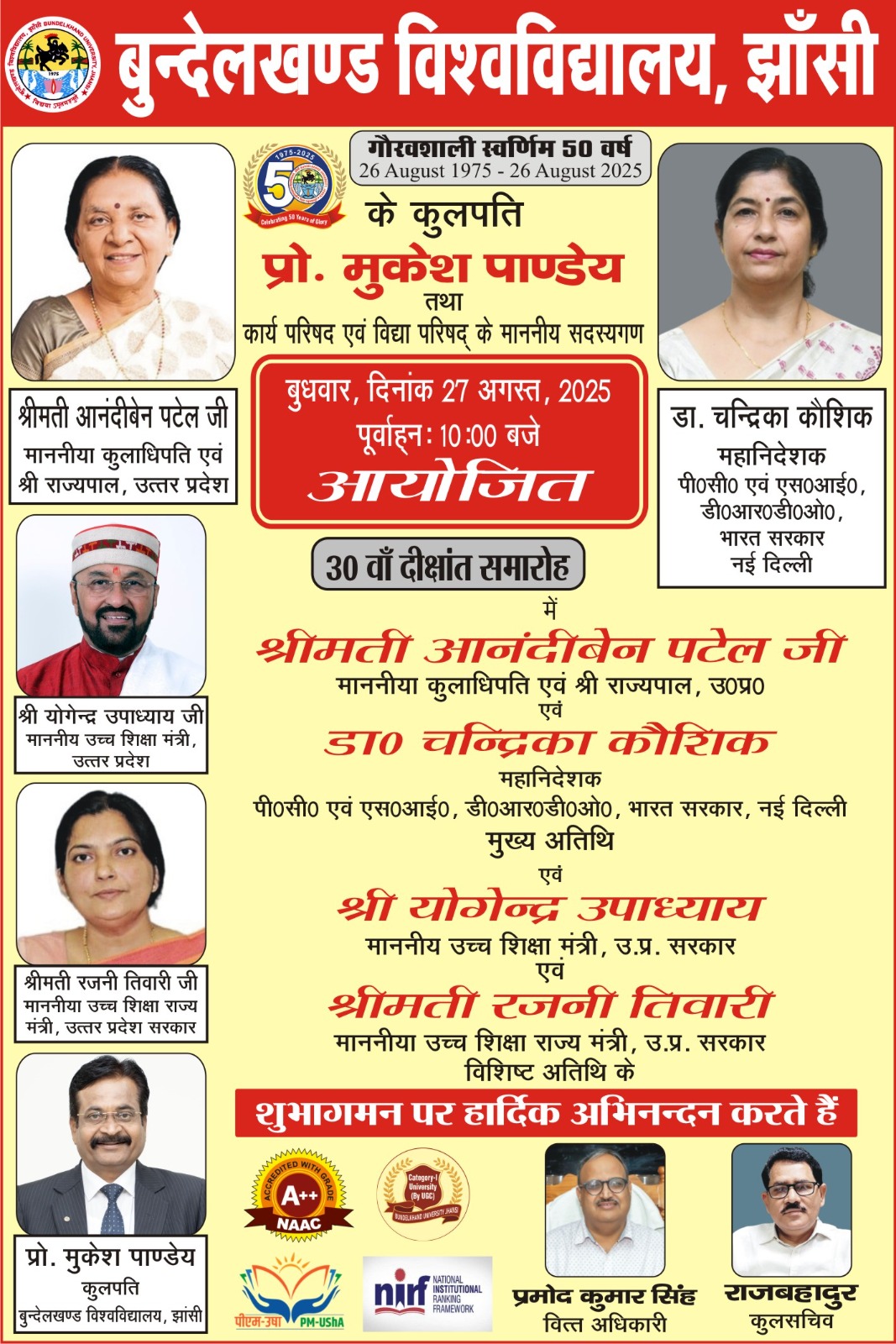 हिन्दुस्थान समाचार