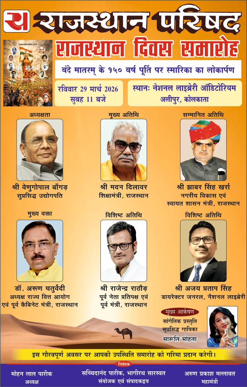 हिन्दुस्थान समाचार