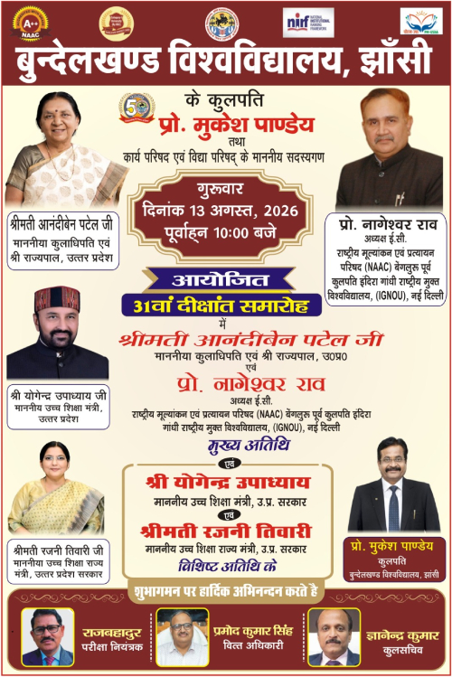 हिन्दुस्थान समाचार