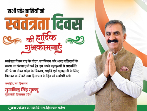 हिन्दुस्थान समाचार