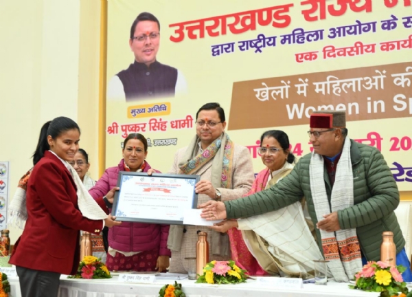 Chief Minister honored women players
