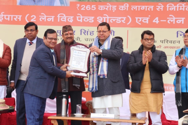 Chief Minister Dhami inaugurated 26 projects worth Rs 30606.75 lakh