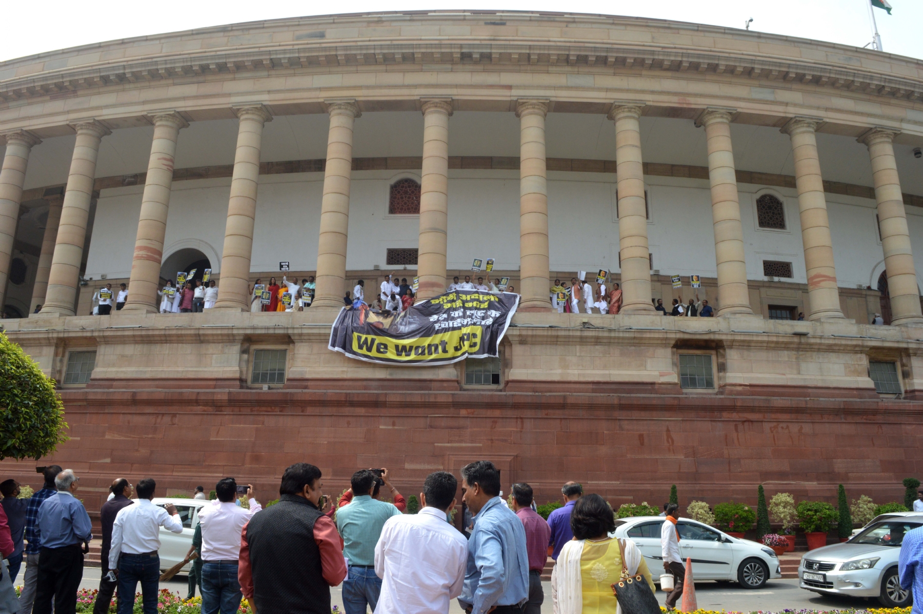 नई दिल्ली में मंगवार 21 मार्च को बजट का दूसरा सत्र के दौरान विपक्षी सांसदों ने संसद की पहली मंजिल पर विरोध प्रदर्शन किया। हिन्दुस्थान समाचार/ फोटो गणेश बिष्ट