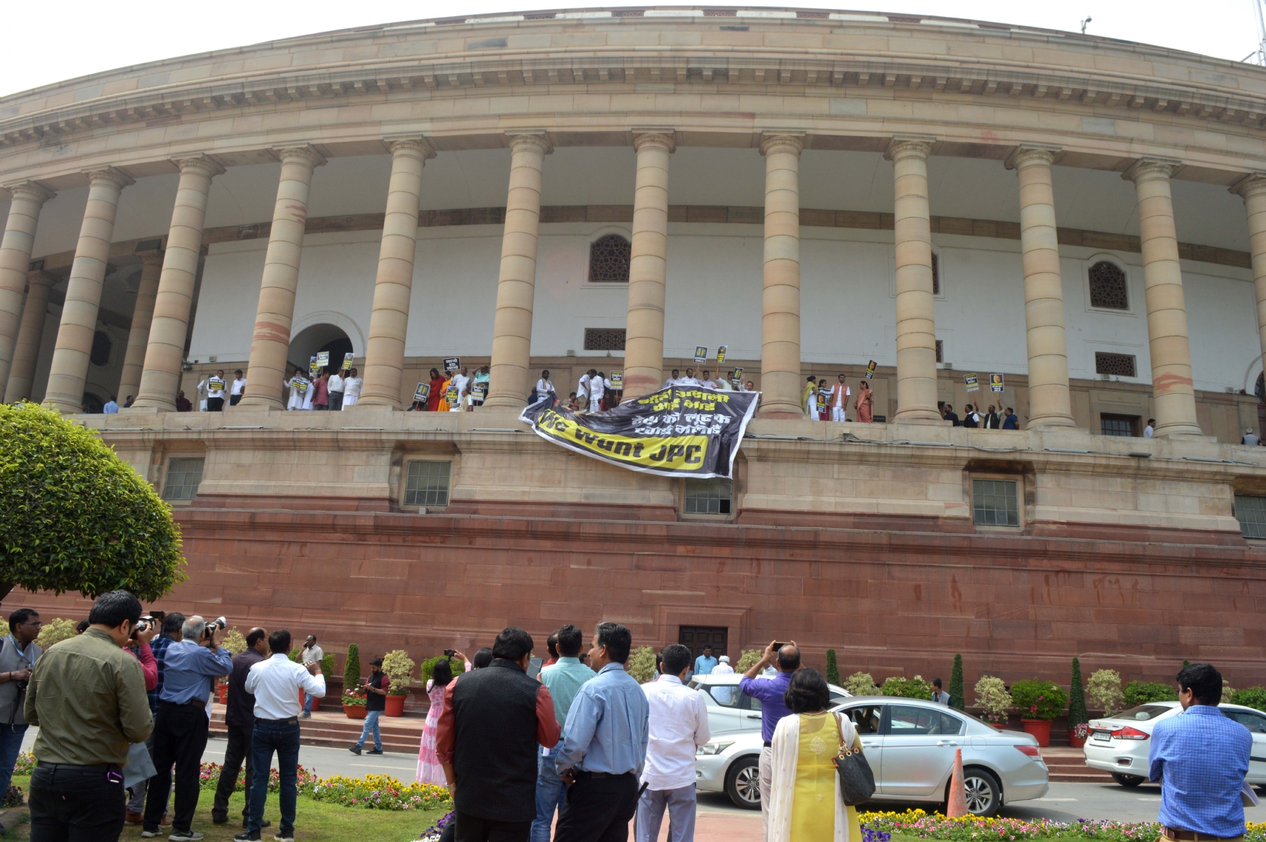 नई दिल्ली में मंगवार 21 मार्च को बजट का दूसरा सत्र के दौरान विपक्षी सांसदों ने संसद की पहली मंजिल पर विरोध प्रदर्शन किया। हिन्दुस्थान समाचार/ फोटो गणेश बिष्ट