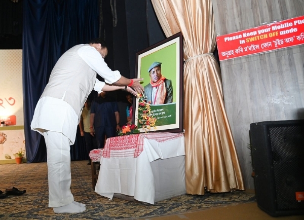 birth anniversary of Bodofa Upendranath Brahma