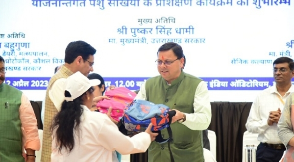 सर्वे ऑफ इण्डिया सभागार में मुख्यमंत्री पुष्कर सिंह धामी ने भारत सरकार की ओर से वित पोषित ए हेल्प योजनान्तर्गत पशु सखी के प्रशिक्षण कार्यक्रम में। 