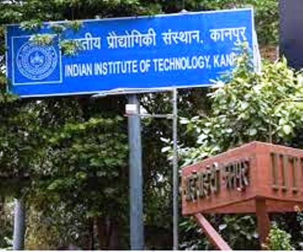 कानपुर आईआईटी की ई मास्टर्स डिग्री प्रोगाम से मजबूत होगी डोमेन विशेषज्ञता