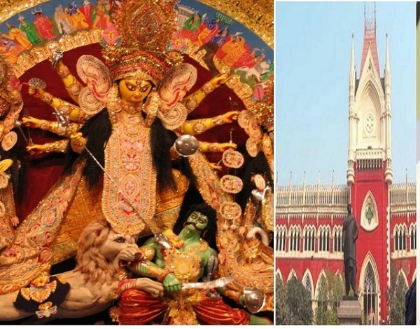 Durga Vs Court