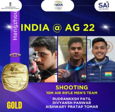 अपडेट-एशियाई खेल : पुरुषों की 10 मीटर एयर राइफल टीम स्पर्धा में भारत ने जीता स्वर्ण