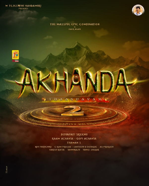 अखंडा 2 अखंडा 2