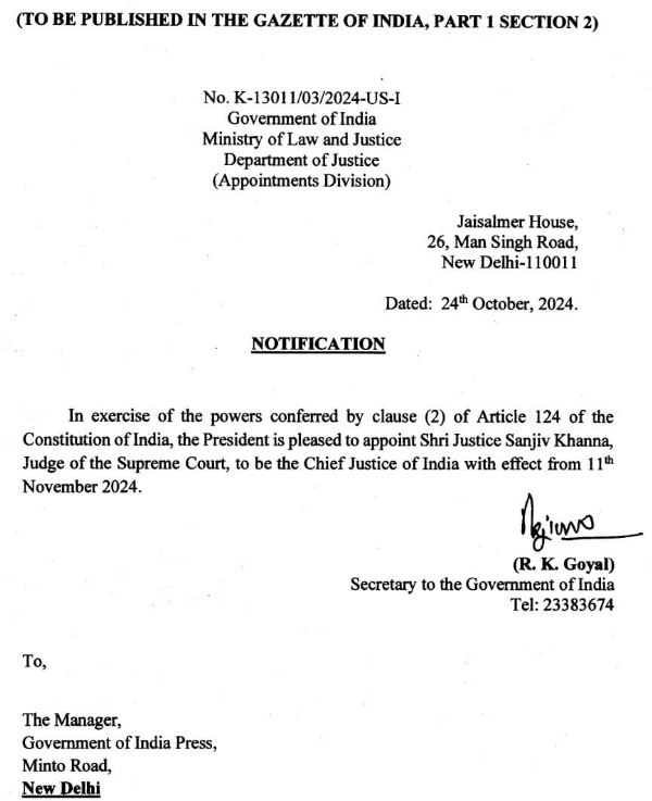 जस्टिस खन्ना होंगे देश के अगले मुख्य न्यायाधीश जस्टिस खन्ना होंगे देश के अगले मुख्य न्यायाधीश