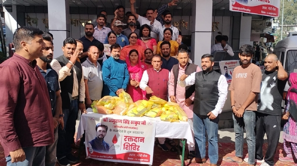 कार्यक्रम