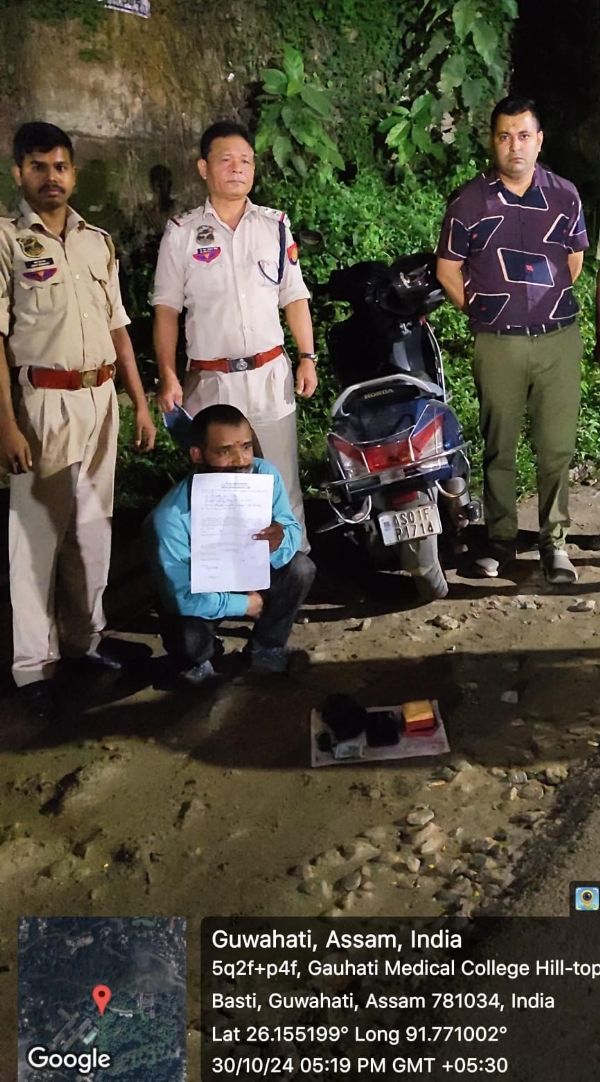 गुवाहाटी में ड्रग्स समेत गिरफ्तार तस्कर एवं पुलिसकर्मी