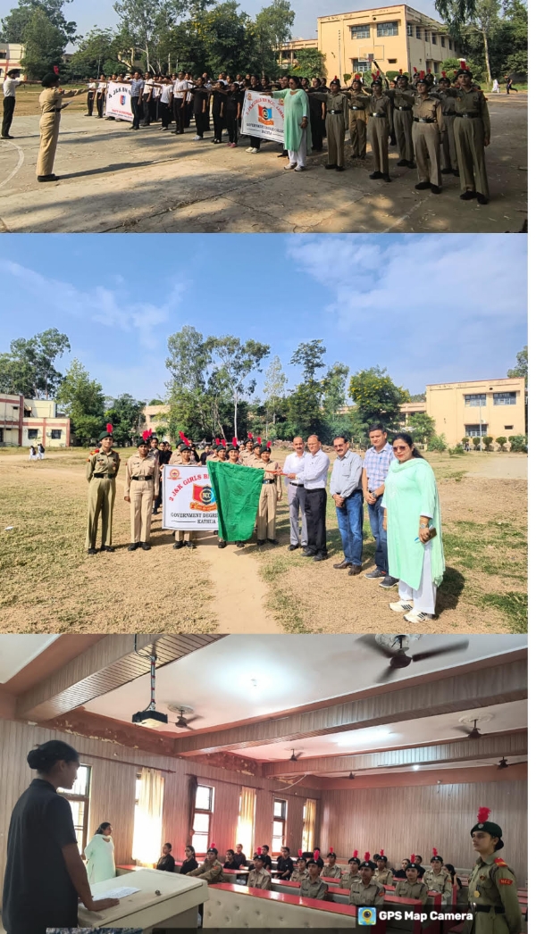 NCC armed unit of GDC Kathua celebrated National Unity Day