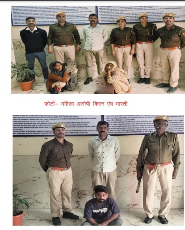 ट्रेन में चढ़ते समय यात्रियों के बैग से गोल्ड चुराने वाली दो महिलाओं सहित तीन बदमाशों को पकड़ा