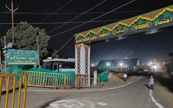 भोपाल में फजर की नमाज के साथ आलमी तब्लीगी इज्तिमा शुरू