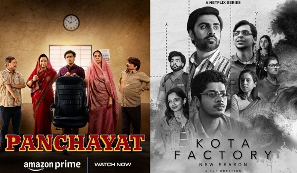टीवीएफ टीवीएफ