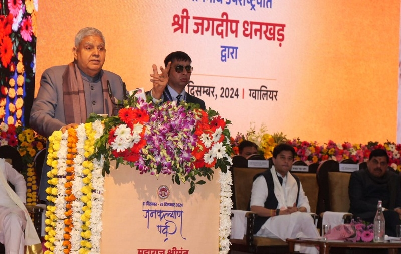 जीवाजी राव सिंधिया की मूर्ति का अनावरण कार्यक्रम
