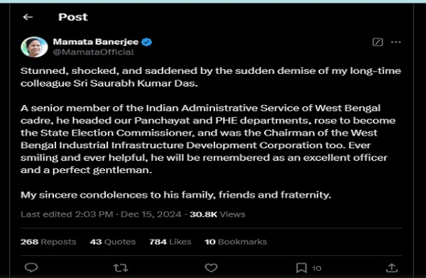 मुख्यमंत्री ममता बनर्जी की ट्वीट मुख्यमंत्री ममता बनर्जी की ट्वीट