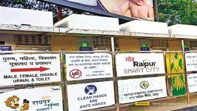 ई-टॉयलेट के संचालन में लापरवाही, रायपुर स्मार्ट सिटी ने नियुक्त एजेंसी को हटाया
