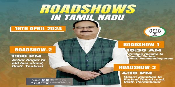 भाजपा अध्यक्ष नड्डा आज तमिलनाडु में तीन जगह निकालेंगे रोड शो