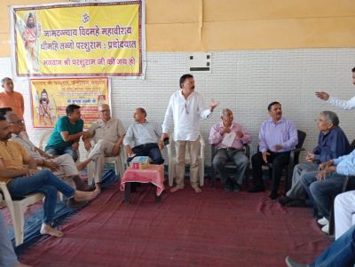 श्री ब्राह्मण सभा कठुआ में आगामी भगवान श्री परशुराम जयंती को लेकर हुई चर्चा