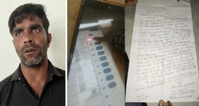 भाजपा को वोट देने पर मुस्लिम युवक के घर पर हमला