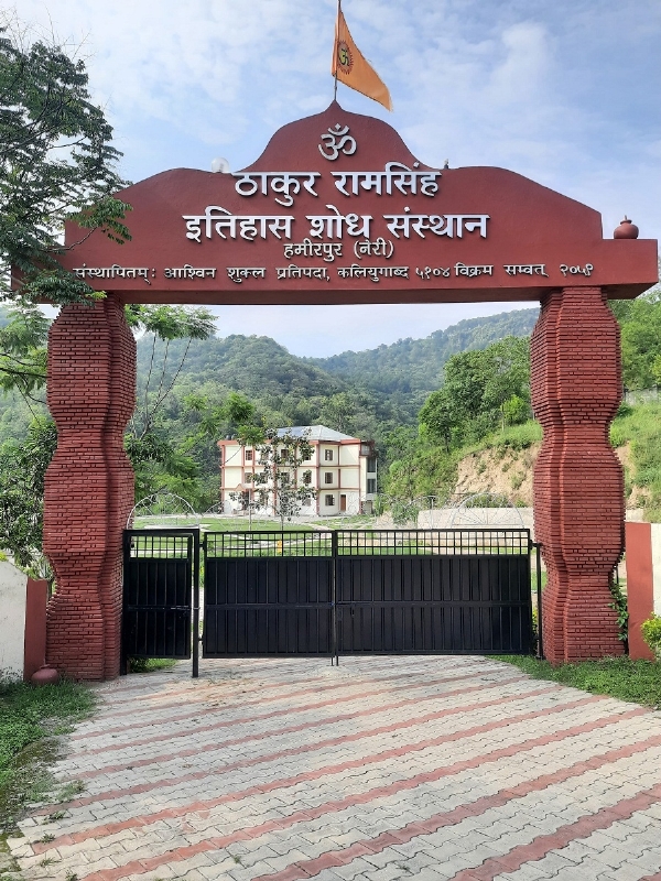हिमाचल की सांस्कृतिक विरासत पर दो दिवसीय संगोष्ठी 4 और 5 मई को हमीरपुर में आयोजित की जाएगी। 