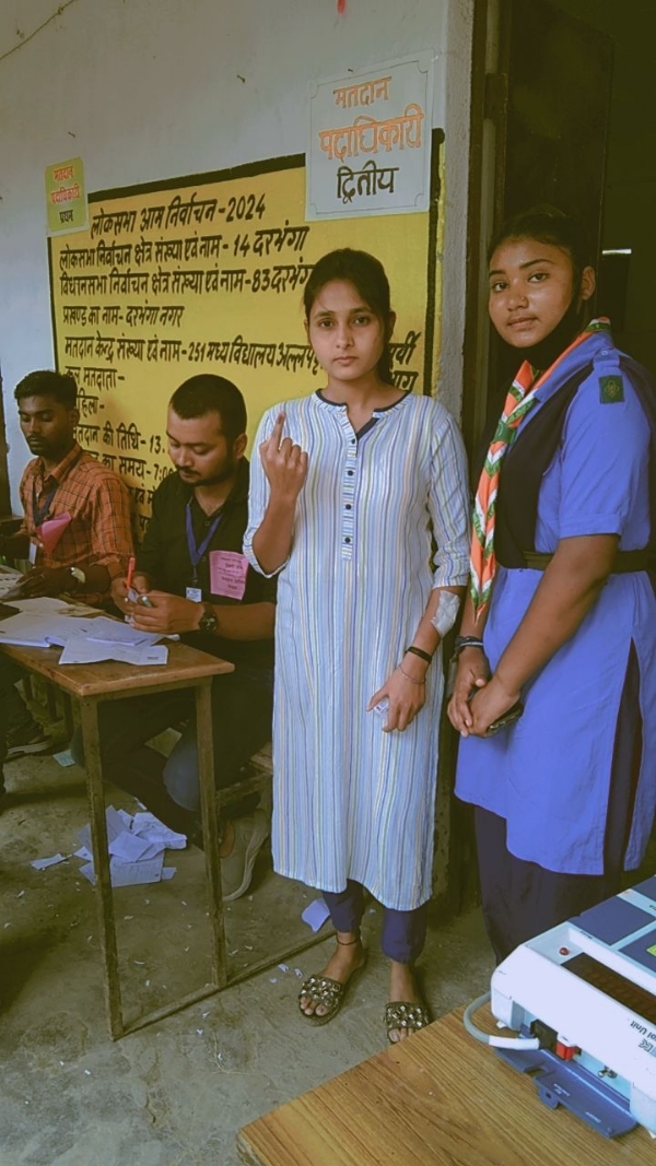 वोटर वोटर