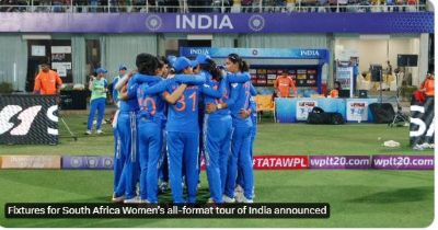 महिला क्रिकेट : बीसीसीआई ने की दक्षिण अफ्रीका के भारत दौरे के कार्यक्रम की घोषणा