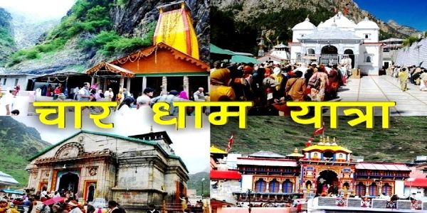चारधाम यात्रा पर आने वाले श्रद्धालुओं के लिए जरूरी खबर! रात्रि 10 बजे से प्रातः चार बजे तक यात्री वाहनों का आवागमन प्रतिबंधित 