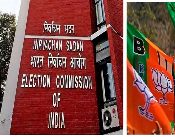 Election Commission