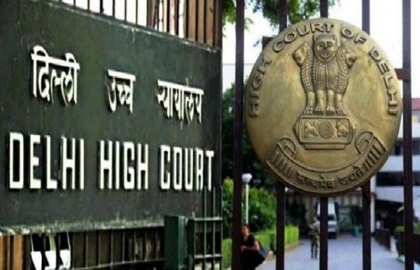 हाई कोर्ट
