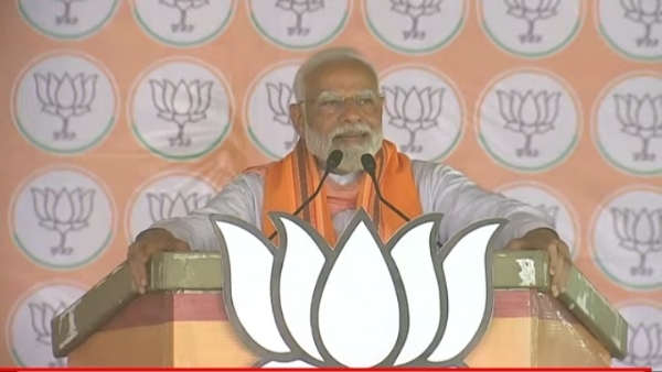 पीएम मोदी पीएम मोदी