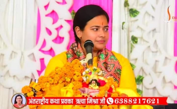 प्रवचन करते ऋचा जी