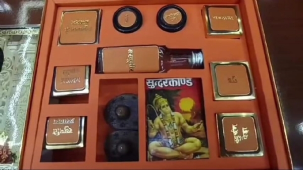 रामलला प्रसाद के लिए महिला समूह की वेबसाइट पर कॉल करें