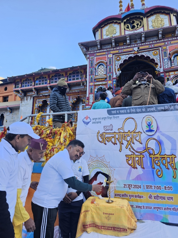 बदरी केदारनाथ धाम में योग। बदरी केदारनाथ धाम में योग।