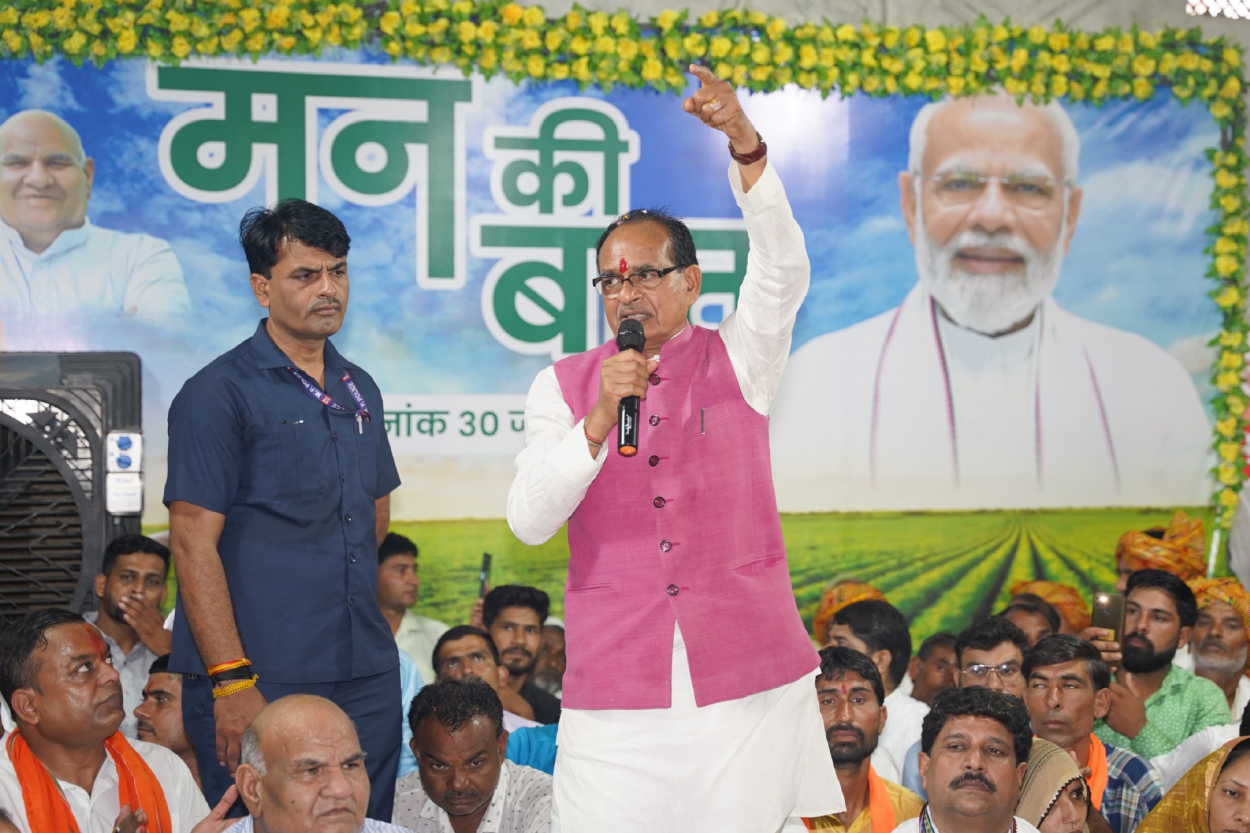 केन्द्रीय मंत्री शिवराज सिंह चौहान ने सीहोर के कुलास कलां गांव में किसान भाई बहनों, कृषि सखियों और लखपति दीदियों के साथ सुना मोदी जी की ‘मन की बात’ कार्यक्रम का प्रसारण।