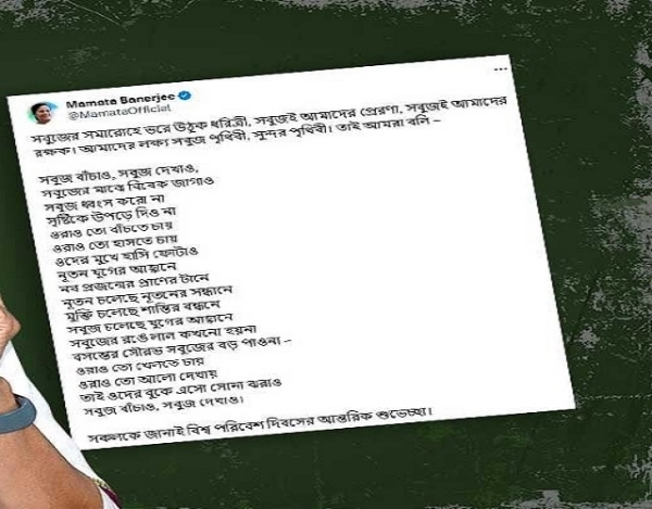 CM Poem