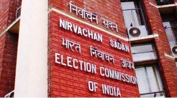 चुनाव आयोग