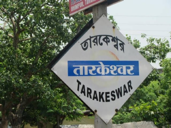 श्रावणी मेला के दौरान हावड़ा-तारकेश्वर और शेवड़ाफुली-तारकेश्वर के बीच चलेंगी विशेष ट्रेनें