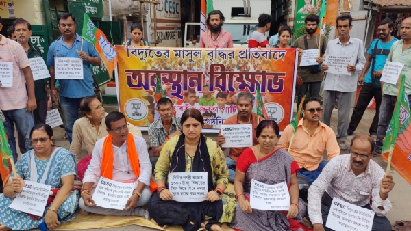 बिजली के दर में बढ़ोतरी के खिलाफ भाजपा ने सीईएसई कार्यालय के बाहर दिया धरना बिजली के दर में बढ़ोतरी के खिलाफ भाजपा ने सीईएसई कार्यालय के बाहर दिया धरना