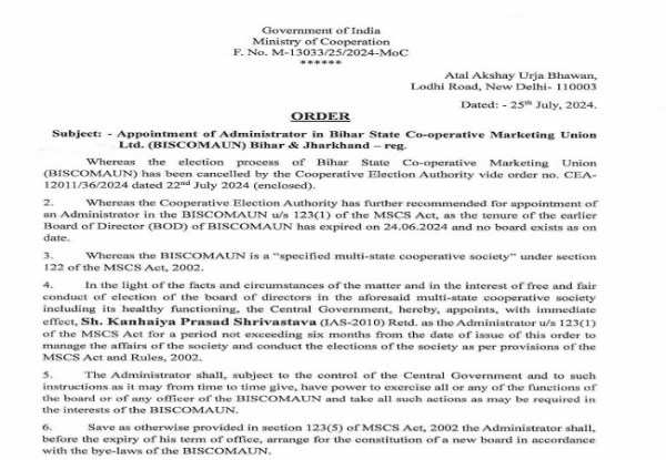 Essue the letter central gov