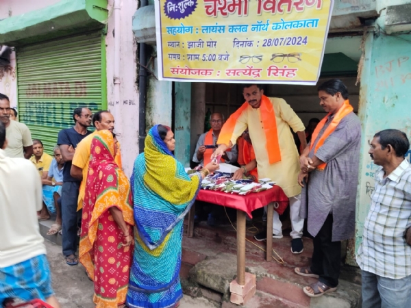 एस के नगर सेवा समिति द्वारा नि:शुल्क चश्मा वितरण एस के नगर सेवा समिति द्वारा नि:शुल्क चश्मा वितरण