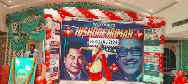 चार दिवसीय किशोर कुमार फेस्टिवल का हुआ भव्य शुभारंभ*