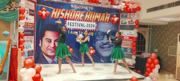 चार दिवसीय किशोर कुमार फेस्टिवल का हुआ भव्य शुभारंभ*