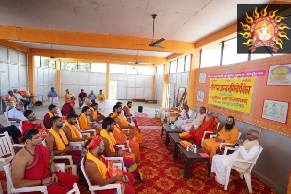 श्रीराम जन्मभूमि प्रमाणपत्र श्रीराम जन्मभूमि प्रमाणपत्र